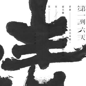 中文乱码字字幕在线国语
