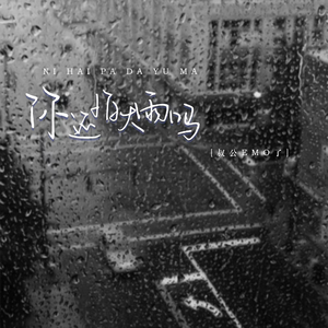 中文乱码字字幕在线国语
